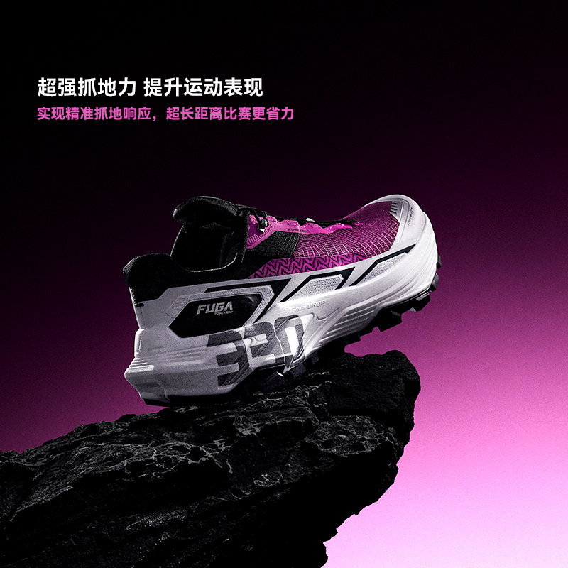 KAILAS 2026 Brand New Fuga EX3 - đánh giá và giá Outdoor Sport Brand