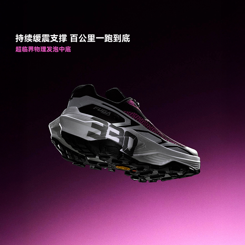 KAILAS 2026 Brand New Fuga EX3 - đánh giá và giá Outdoor Sport Brand