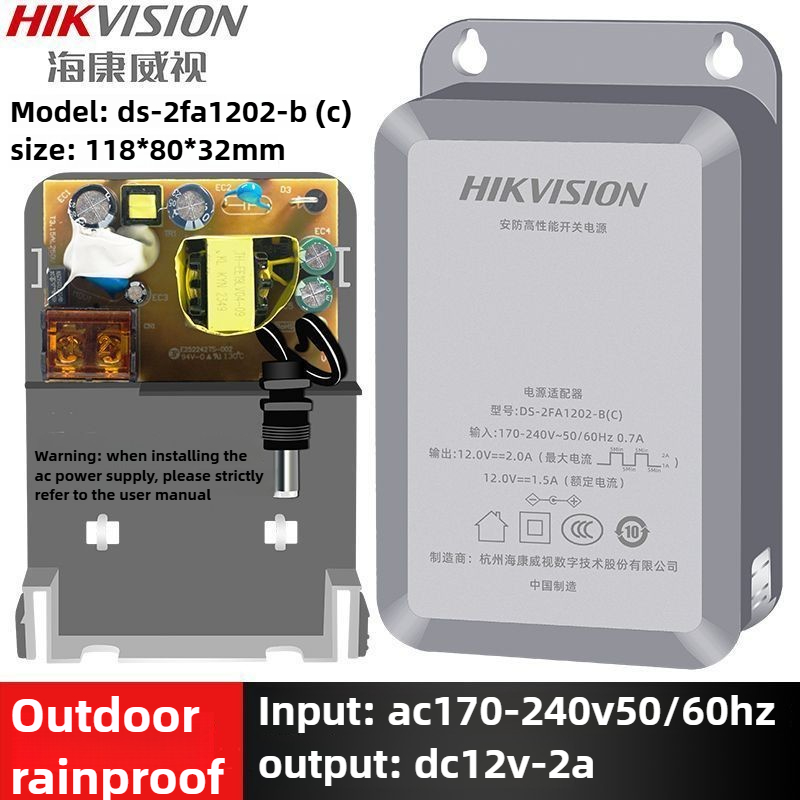 HIKVISION 12v 2A Camera Power, - đánh giá và giá Outdoor Sport Camera